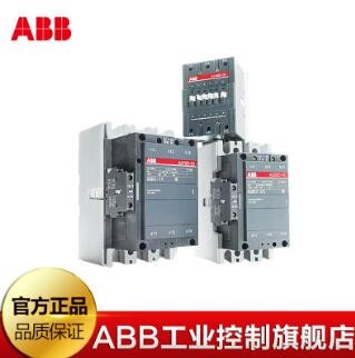 ABB 交流接触器 A50D-30-11*220V 优惠甩卖 现货