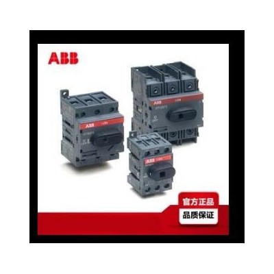 ABB 隔离开关OT45ET3 熔断器 熔断开关 隔离OT 大量现货