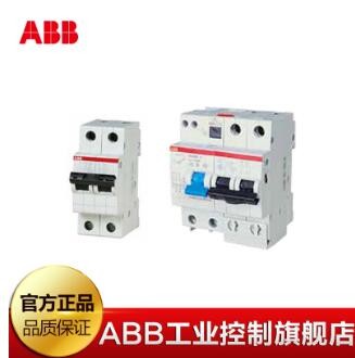 漏电保护器 ABB GSH204 AC-C32/0.03 漏电断路器abb