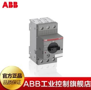 ABB断路器 MS165系列电动机保护用空气式断路器MS165-65 10157484