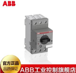 ABB断路器 ms116系列马达保护开关 MS116-1.6 10140949