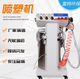 厂家现货 静电喷涂机喷粉机 涂装机械 粉末喷涂 电喷涂机喷塑机图3
