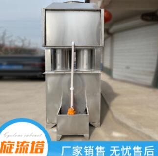 制作不锈钢方形车间酸雾吸收旋流塔 废气处理设备洗涤塔旋流塔图3