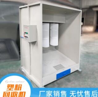 厂家供应烤漆房喷塑设备除尘设备粉末回收机旋风除尘器塑粉回收机图3
