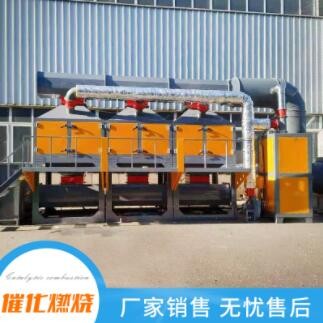 工业有机废气处理催化燃烧设备 废气处理设备rco催化燃烧一体机图3