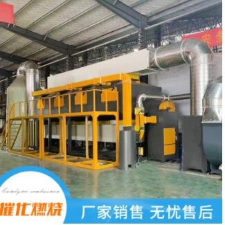 工业有机废气处理催化燃烧设备 废气处理设备rco催化燃烧一体机图2