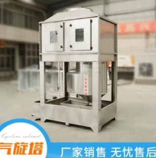 供应混动气旋塔 方形旋流不锈钢PP气旋混动喷淋塔 不锈钢气旋塔图2