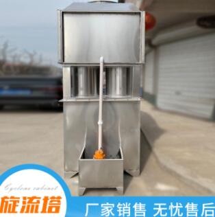 现货销售方型气旋喷淋塔喷淋洗涤塔酸碱废气净化处理 旋流塔图3