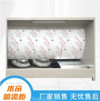 现货供应无泵水幕涂装烤漆用水膜除尘器自动入水装置水帘喷漆柜图2