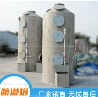 废气处理设备洗涤塔PP喷淋净化塔 酸雾净化脱硫脱硝pp喷淋塔图3