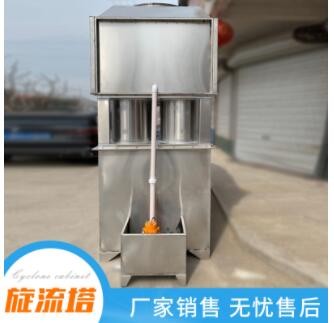 制作不锈钢方形车间酸雾吸收旋流塔 废气处理设备洗涤塔旋流塔图2