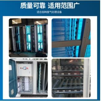 光氧净化器 uv光解 废气处理设备除臭 光氧催化 光氧活性炭一体机图2