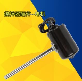 小型搅拌器搅拌器 实验室搅拌机 电动搅拌器 增力电动搅拌器图1
