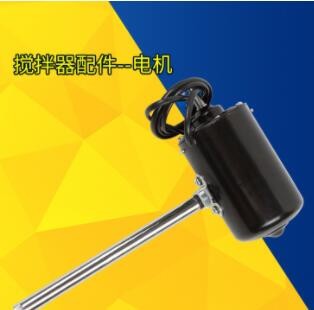 小型搅拌器搅拌器 实验室搅拌机 电动搅拌器 增力电动搅拌器图2