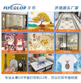 晶瓷画喷胶机装饰画背景墙淋胶机喷涂晶瓷画设备全自动喷胶机厂家图2