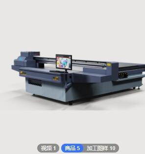 源头厂家加工定制晶瓷画生产设备手机壳广告牌圆柱体uv平板打印机图3