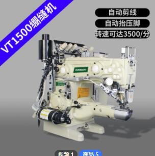大和青本款三针五线筒式小嘴直驱电脑自动剪线牛头车 1500绷缝机图2