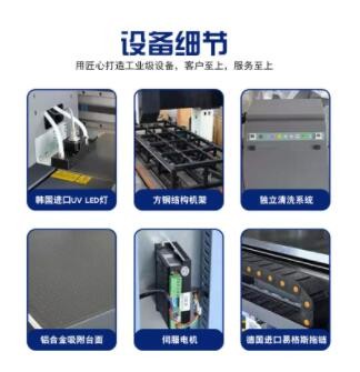 广告设备亚克力打印机大型板材PVC打印机G5UV包装盒装饰画打印机图3