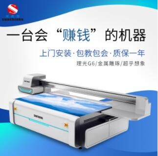 广告设备亚克力打印机大型板材PVC打印机G5UV包装盒装饰画打印机图2