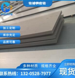高价回收不锈钢板 回收201不锈钢板 回收不锈钢板 上门回收价高图3