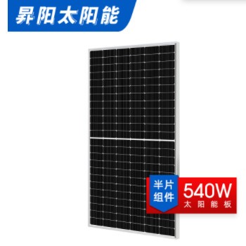 厂家直销600W太阳能电池板单晶硅光伏组件充电发电板solar panel