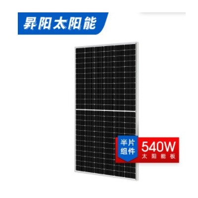 厂家直销600W太阳能电池板单晶硅光伏组件充电发电板solar panel