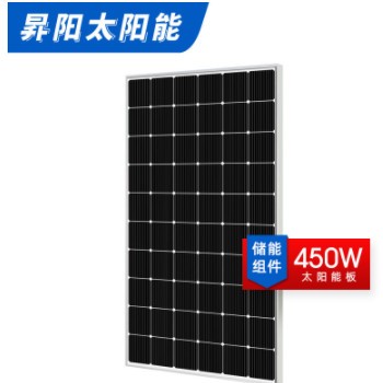 工厂自营 450W单晶太阳能板 solar panel 太阳能电池板 光伏板