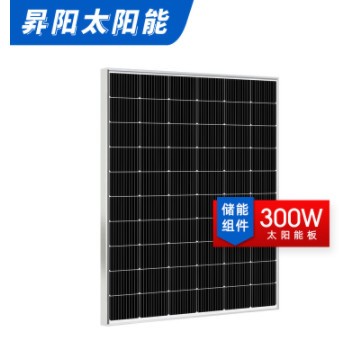 工厂自营 300W单晶太阳能板 solar panel 太阳能电池板 光伏板图3