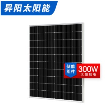 工厂自营 300W单晶太阳能板 solar panel 太阳能电池板 光伏板图2