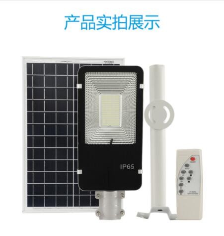 金字塔灯饰太阳能路灯 太阳能一体化路灯 厂家直销投光灯 led路灯图2