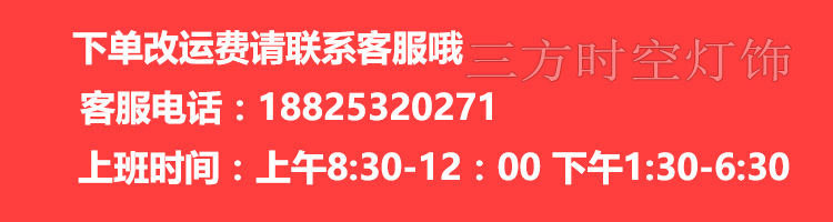 上班时间