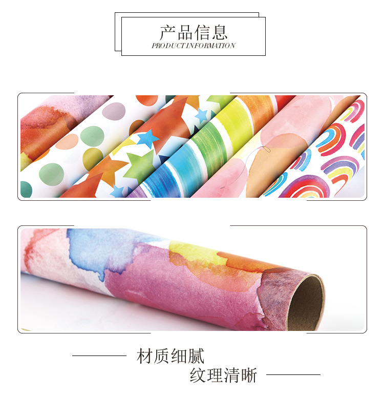 中英日详情_02.png