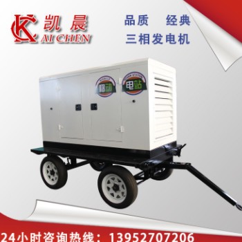 柴油发电机组移动拖车备用电源低噪音100千瓦柴油发电机 厂家现货图3