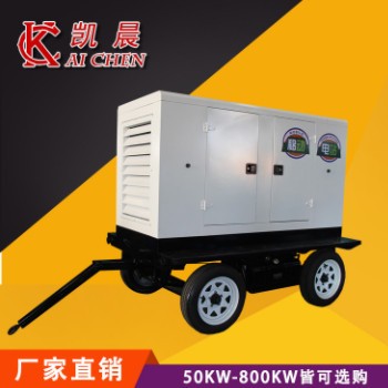 柴油发电机组移动拖车备用电源低噪音100千瓦柴油发电机 厂家现货图2