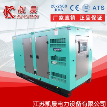 150kw静音柴油发电机组工厂备用电源 自动启动装置无刷柴油发电机图2