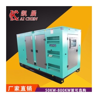 150kw静音柴油发电机组工厂备用电源 自动启动装置无刷柴油发电机