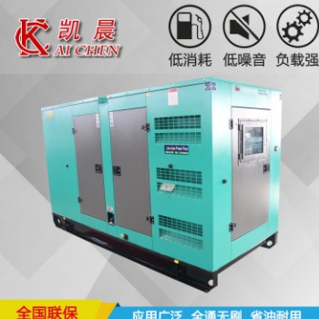 150kw静音柴油发电机组工厂备用电源 自动启动装置无刷柴油发电机图3