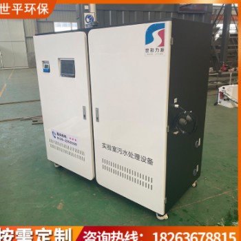 小型综合实验室废水处理设备 检测中心研究所化验室废水处理装置图2