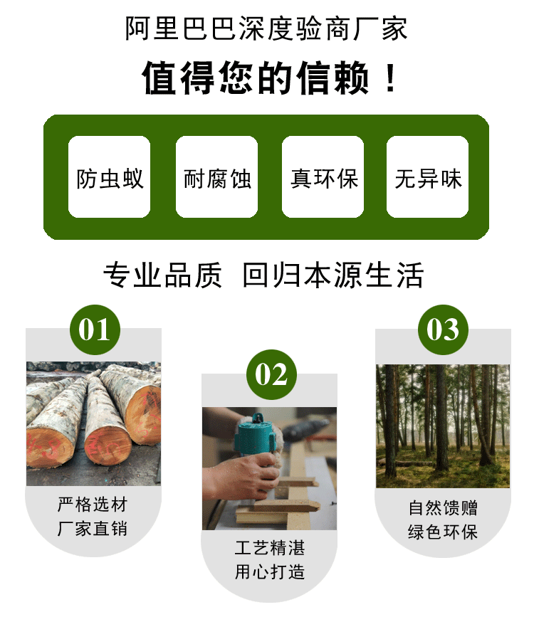 2020详情页设计图2_02