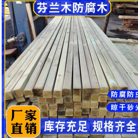 CCA/ACQ芬兰木防腐木批发深度防腐板材户外实木地板碳化赤松木板图2