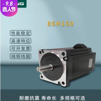 86步进电机驱动器套装4/8/12NDM860H驱动器 开环步进电机 两相图1