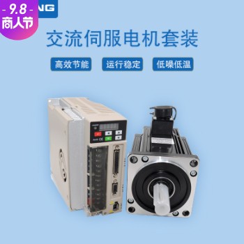 60/80/90/110/130伺服电机驱动器套装3000高转速日本编码器 厂家图2