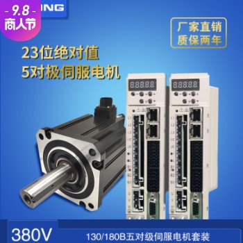 380V系列 23位多圈磁编 光编伺服电机驱动器套装 支持485通讯图3