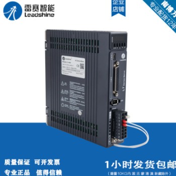 现货雷赛伺服电机750W ACM8008M2H+L7脉冲驱动器交流伺服电机套装图2