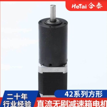 现货直流无刷电机42BLF 调速微型减速马达 玩具模型静音全铜电机图3