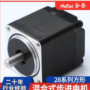 合泰电机混合式步进电机28系列 两相雕刻机直流大功率直流驱动图3