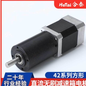 厂家供应42BLF系列无刷电机直流减速电机质量保障量大从优图1