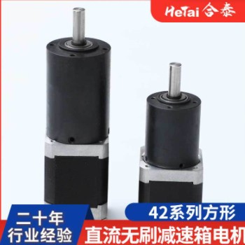 厂家供应42BLF系列无刷电机直流减速电机质量保障量大从优图2