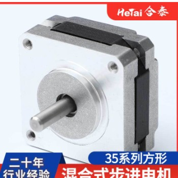 混合式步进电机35系列 小型3D打印机步进直流驱动电机厂家直销图1