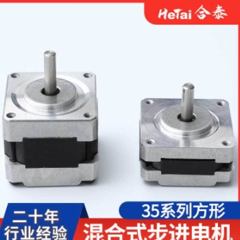 混合式步进电机35系列 小型3D打印机步进直流驱动电机厂家直销图3
